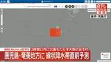 「【速報】鹿児島・奄美地方に線状降水帯直前予測　3時間以内に災害もたらす大雨のおそれ」の画像1