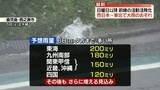 「前線の活動活発化…西日本～東北で大雨のおそれ　警戒を」の画像1
