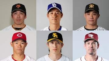 【新規・FA有資格選手一覧】NPBが名簿を公示　新規取得者は国内FA21名・海外FA17名