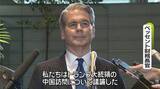 「“キーパーソン”米ベッセント財務長官の一日　日本の閣僚らと面会…何を議論？」の画像1