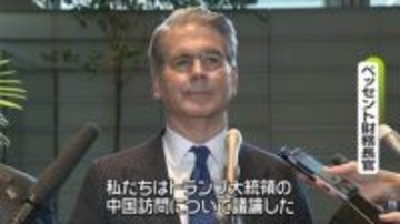 “キーパーソン”米ベッセント財務長官の一日　日本の閣僚らと面会…何を議論？