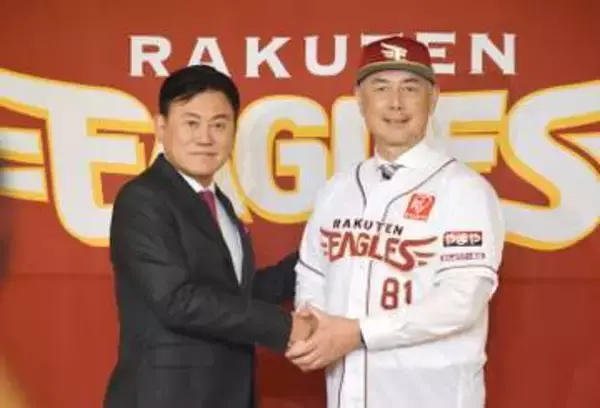 【楽天】吉井理人新監督の就任を発表　背番号は「81」　塩川達也監督代行がヘッドコーチへ復帰
