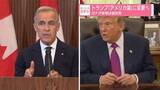 「トランプ大統領、オンタリオ湖を「アメリカ湖」に変更へ　カナダ首相は猛反発」の画像1