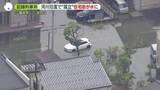 「記録的豪雨で浸水被害　猛暑で追い打ち「朝からずっと畳を干して」片付け作業に追われ……孤立状態の住宅街も」の画像1