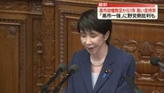 【中継】高市政権発足から1年　高い支持率維持…成果と課題は　「高市首相一強」に野党側批判も