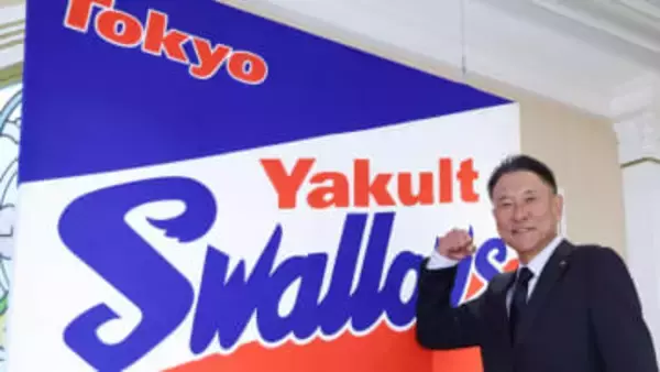 【ヤクルト】春季キャンプの日程を発表　一、二軍分かれて2月1日から開催