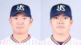 「今季開幕から負けなしのヤクルト　投手2人を1軍登録　広島戦へ奥川恭伸が先発」の画像1