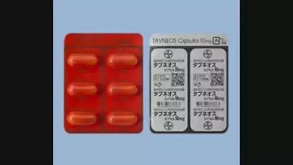 服用後 患者20人死亡の治療薬「タブネオス」 注意喚起ブルーレターを発出