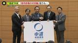 「存在感アピールするはずが“合流白紙”…中道・立憲・公明の野党“分裂”高市政権に影響は」の画像1