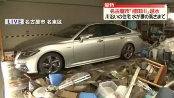 名古屋市で観測史上最大の1時間雨量観測　「植田川」越水から一夜…被害明らかに【中継】
