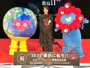 落合陽一プロデュース・常設体験型施設『null²ⁿ』「万博ではやりきれなかったいくつかの作品構想があった」　ミャクミャクたちも応援に駆けつける