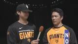 「「“仲良しこよし”じゃアカン」巨人・則本昂大　日本一経験者が語るシーズンへの心構え「要所でピリッとなれば」」の画像1