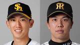 「【予告先発】ソフトバンクvs阪神　交流戦防御率0.00の大津亮介　才木浩人は2度の“スライド”で状態に注目」の画像1