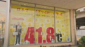 【猛暑】「日本一暑いまち」から”日本一暑さに強いまち”へ　群馬・伊勢崎市の暑さ対策
