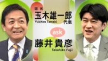 【衆院選】玉木代表の戦略“政策実現野党”とは？　「もっと手取りを」…どれくらい？　「物価高対策での消費減税はNG」ナゼ