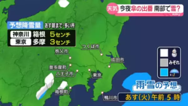 【あすの天気】全国的に穏やかな晴天　広くこの時期らしい寒さに