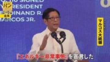 燃料不足で「非常事態」宣言…自転車急増も　各国の燃料対策は【バンキシャ！】