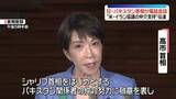 「高市首相、パキスタン首相と電話会談　米イランの仲介取り組みへの支持伝える」の画像1