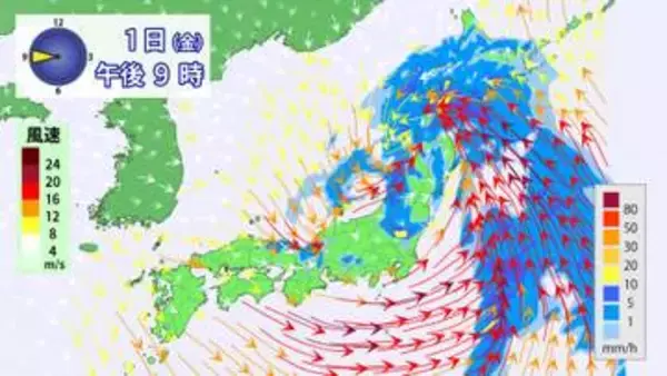 【1日の天気】5月はじまりはメイストーム　夜も北日本は雷雨・突風に注意