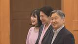 「天皇皇后両陛下と愛子さまが帰京　栃木・御料牧場での1週間の静養終え」の画像1