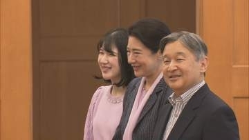 天皇皇后両陛下と愛子さまが帰京　栃木・御料牧場での1週間の静養終え
