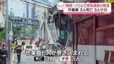 「撤去工事中の高架道路が崩落　作業員3人死亡、3人ケガ　韓国・ソウル」の画像1