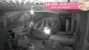 最悪の目覚め…目の前にタクシー　店に突っ込む「何なの？」　中国【#世界のミダシ 】
