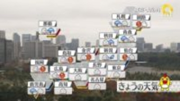 【天気】北日本で局地的に雨強まる　沖縄・奄美は大雨…土砂災害などに警戒