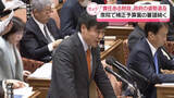 「立憲“長期金利上昇や円安進んでいる”政府の対応ただす　補正予算案審議」の画像1