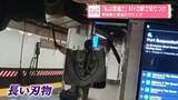 「「私は悪魔だ」　NYの駅で切りつけ…警官隊と緊迫のやりとり」の画像1