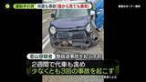 「“部活バス”運転の男、磐越道事故の前に“2週間で3回の事故”起こしていたか」の画像1