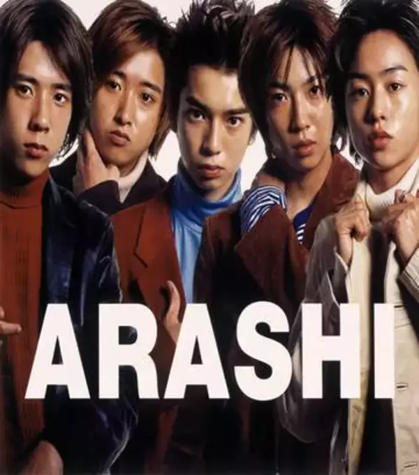 嵐、急上昇ランキングでTOP10を独占　東京ドーム最終公演で披露した楽曲が上位を席巻