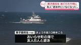 「海で泳いでいた高校生、行方不明に…海上保安部などが捜索　青森・おいらせ町」の画像1