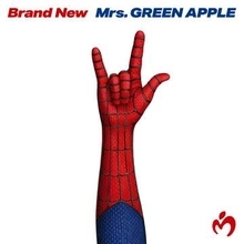 Mrs. GREEN APPLEの『Brand New』　通算4作目の1位獲得　2位にはEBiDAN