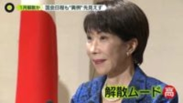 高市首相 “沈黙”貫くも…高まる解散ムード　与野党で動き加速