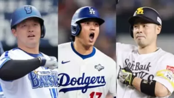 連覇目指すWBC　大谷を生かす“打のキーマン”は？　松井稼頭央「2番にいたら怖い」五十嵐亮太「ポイントになる」