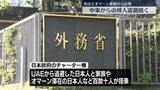 「オマーンからチャーター機、日本に向け出発　中東からの日本人退避進む」の画像1