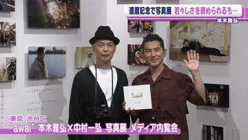本木雅弘 60歳、若々しさを褒められるも「いつやめるべきなのか」　ビジュアル維持でやっていること