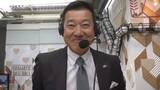 「おいの菅野智之を生観戦　日テレ地上波解説の原辰徳氏「高地でスライダーの曲がりが悪いらしい」　次にMLBが狙う野手についても含み」の画像1