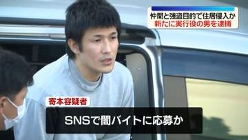 仲間と強盗目的で住居侵入か　新たに実行役の男を逮捕　東京・小金井市