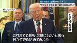 「ウクライナ和平案　トランプ大統領“最も合意に近い”」の画像1