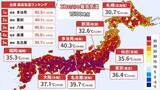 「【21日の天気】岐阜県・愛知県で今年初40℃以上「酷暑日」各地で猛暑に…」の画像1
