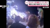 「花火大会で花火の一部が観覧エリアに落下　観客らの髪や服焦げる…やけども　静岡・伊東市」の画像1
