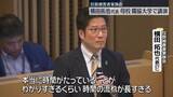 「拉致被害者家族会・横田拓也代表、母校の獨協大で講演」の画像1