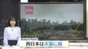 【天気】西日本は次第に雨