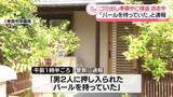 「ゴミ出し準備中に強盗…男ら逃走中　「バールを持っていた」と通報　奈良市」の画像1