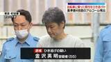 「基準値4倍以上のアルコール検出…55歳の男逮捕　自転車の男性に車で衝突しひき逃げか　東京・町田市」の画像1