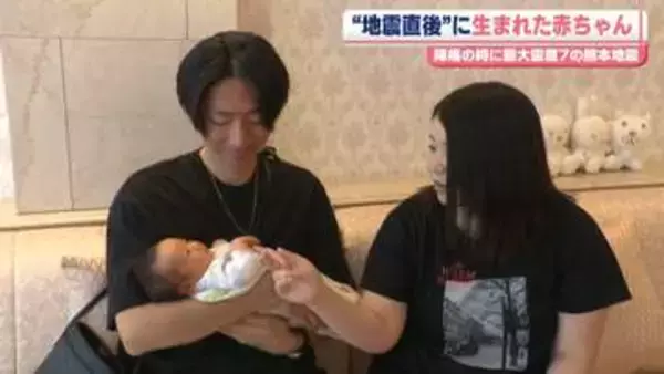熊本地震“直後”に誕生した新たな命　名前に込められた願い