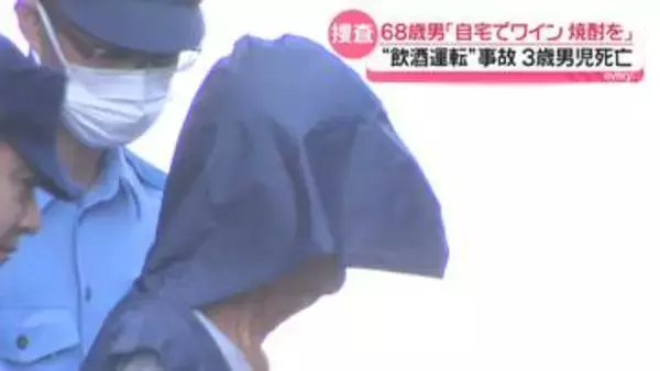 逮捕の68歳男「朝からワインや焼酎飲んでいた」　“飲酒運転”3歳男児死亡事故　福岡市