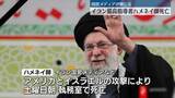 「イラン最高指導者ハメネイ師が死亡　国営メディアが報じる」の画像1
